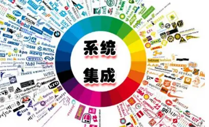 自動(dòng)化系統(tǒng)集成技術(shù)在工業(yè)的重要性