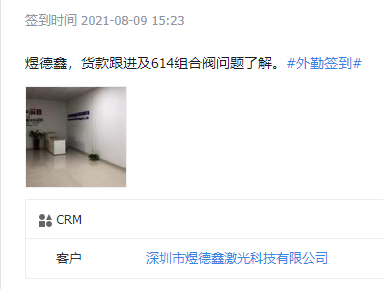 激光切割機(jī)應(yīng)用氣動(dòng)控制組合閥服務(wù)案例(圖2)