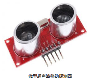 不同類型運(yùn)動(dòng)傳感器，使用不同的紅外探測(cè)器及工作原理(圖4)