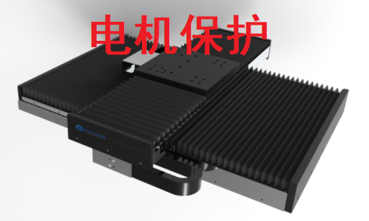 電機(jī)不同的三種保護(hù)類(lèi)別，電機(jī)保護(hù)操作方法