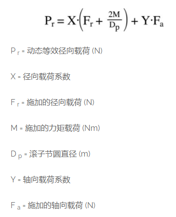 如何計(jì)算交叉滾子軸承的使用壽命(各種載荷類型)(圖4)
