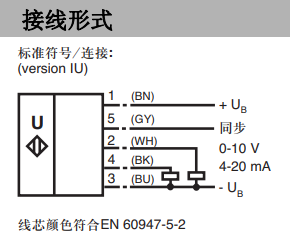 超聲波傳感器UCC1000-30GM-IUR2-V15(圖3)