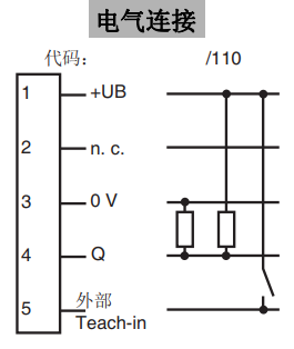 色標(biāo)傳感器DK20/35B(圖3)