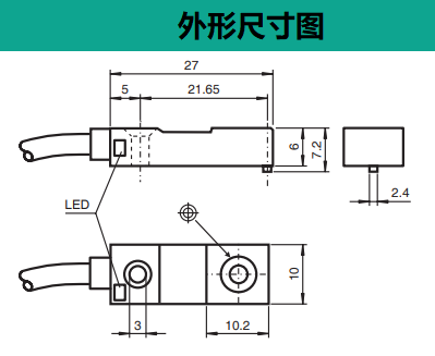 電感式傳感器NBN4-F29-E2(圖2)