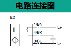 電路接線圖