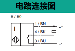 電感式傳感器 NBB5-18GK50-E0(圖3)