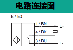 電感式傳感器 NBN40-L2-E0-V1(圖4)