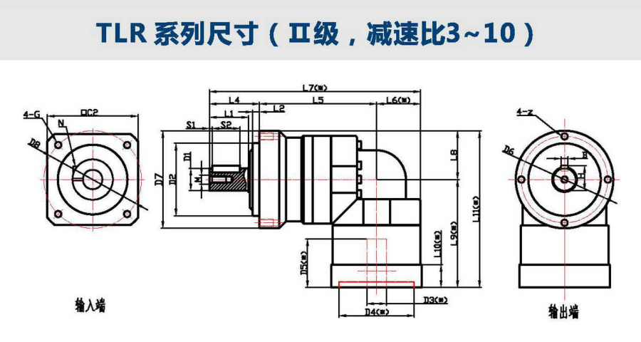 行星減速機(jī)TLR-090-5-K-5-19HB16(TLR)系列(圖7)