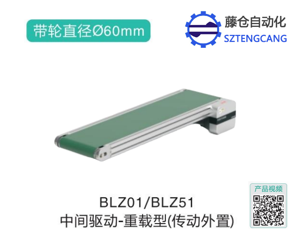 鏈輪傳動(dòng)重載型BBT01/BBT51頭部驅(qū)動(dòng)皮帶螺旋輸送機(jī)